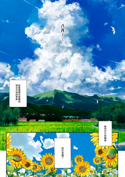 第2页图