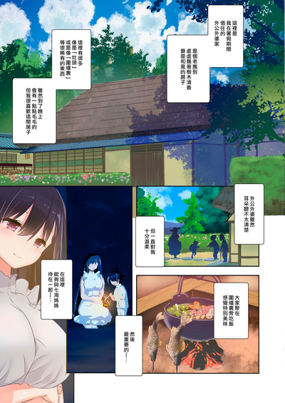 第6页图