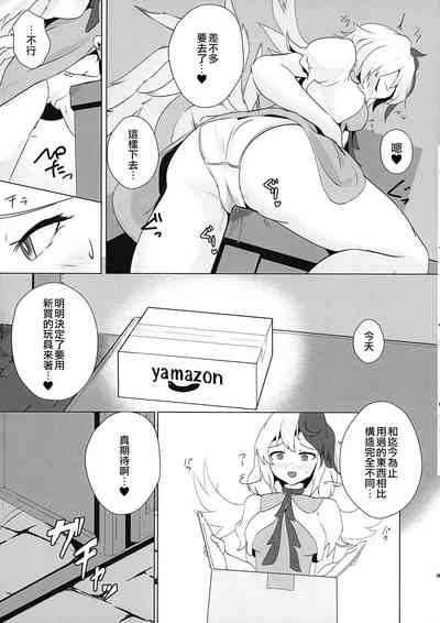 第10頁圖