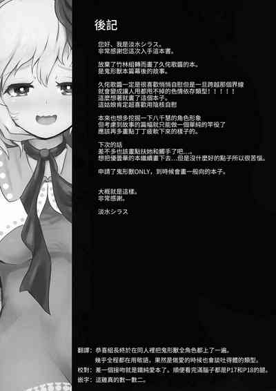 第38頁圖
