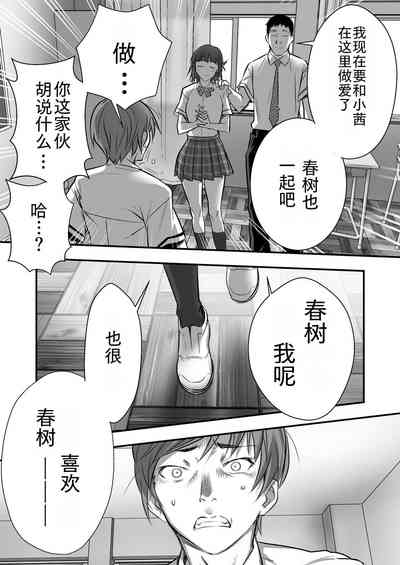 第54页图