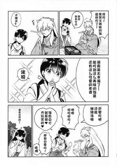 第10页图
