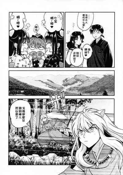 第14页图