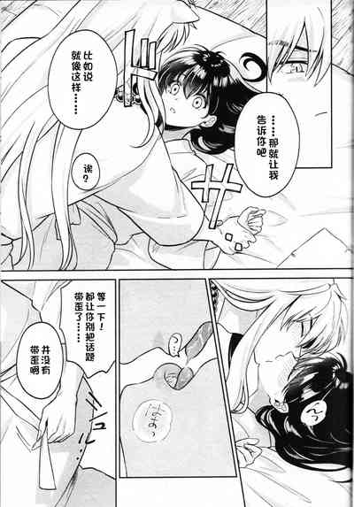 第46页图