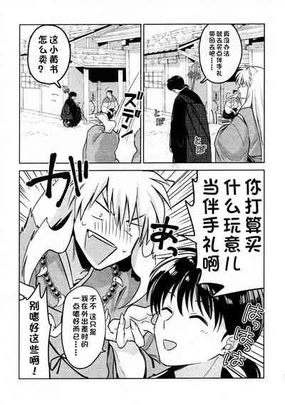 第6页图