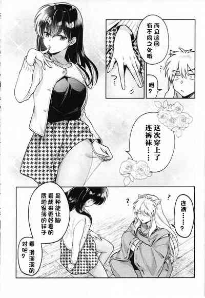 第70页图