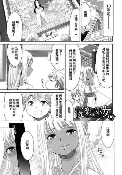 第106页图