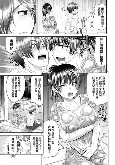 第10页图