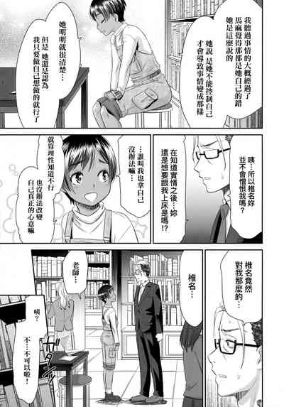 第154页图