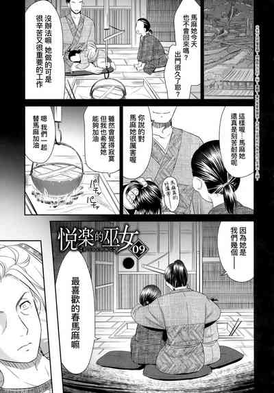 第166页图