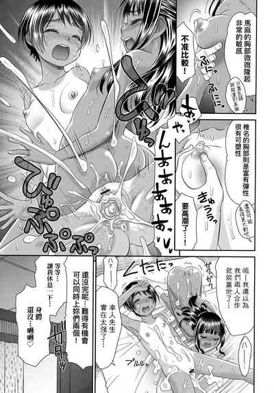第198页图