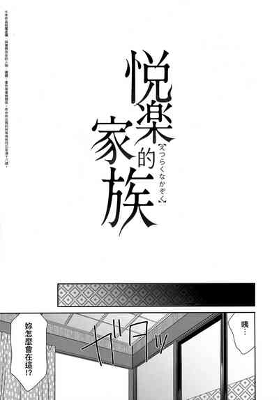 第206页图