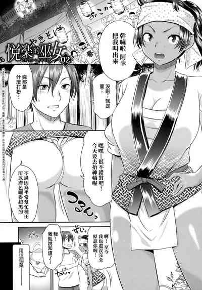 第26页图