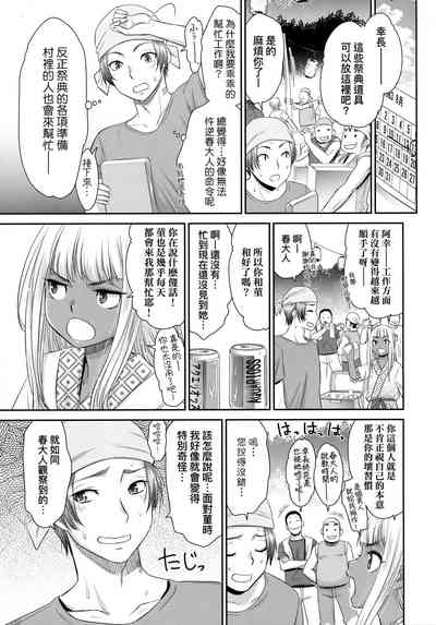 第30页图