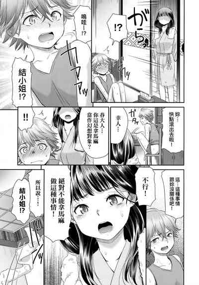 第74页图
