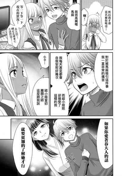 第94页图