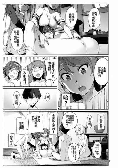第10頁圖
