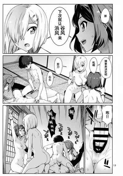 第14頁圖
