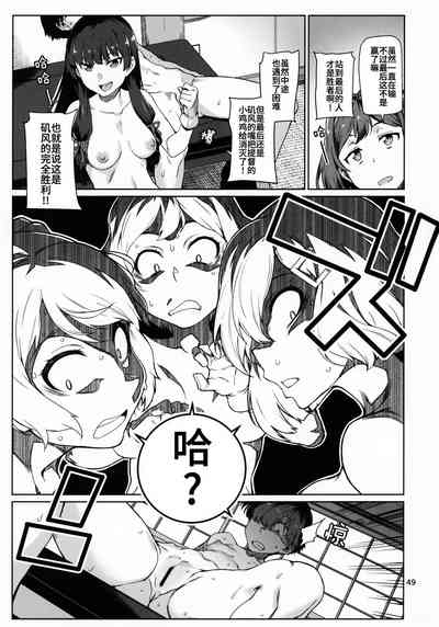 第50頁圖
