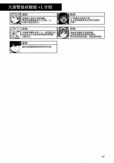 第54頁圖