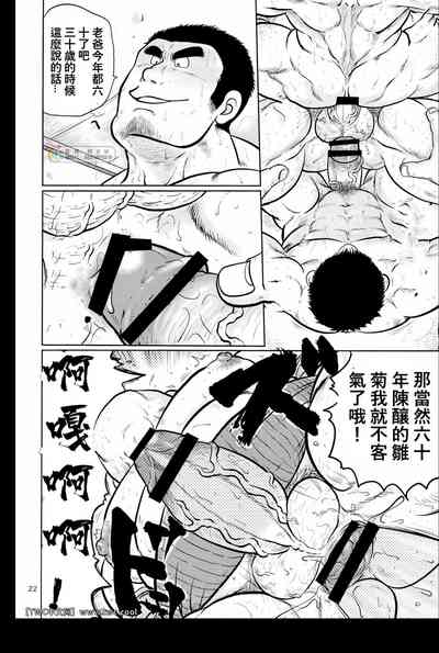 第22頁圖
