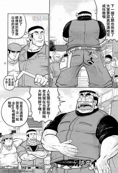 第30頁圖