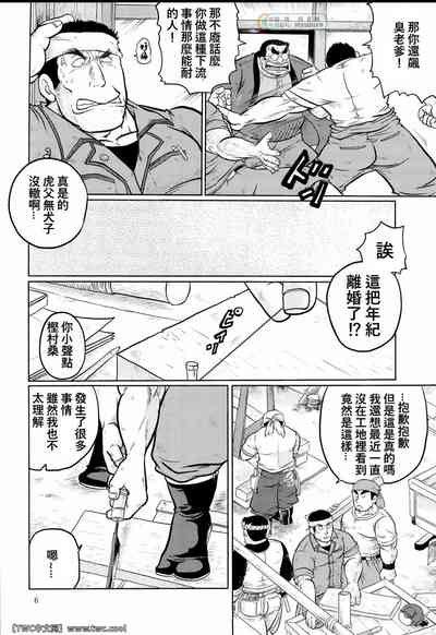 第6頁圖