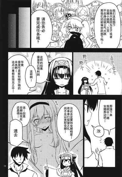 第10页图
