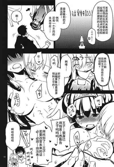 第18页图
