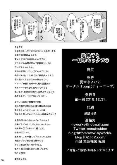 第30頁圖