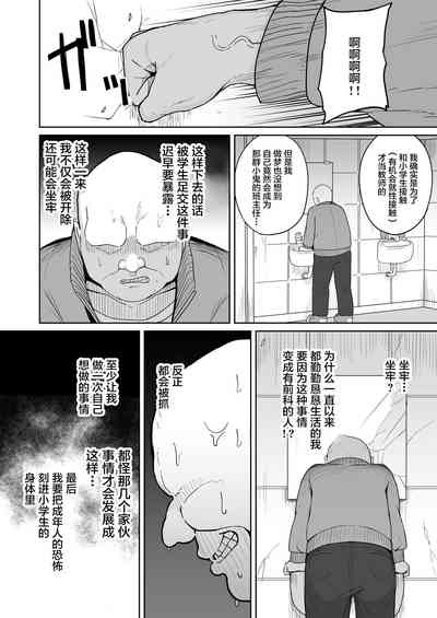 第10页图