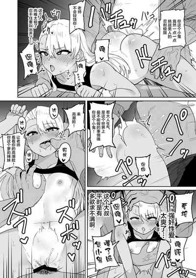 第26页图