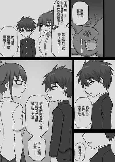 第18頁圖