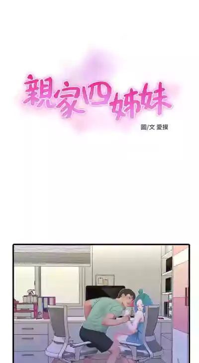 第110頁圖