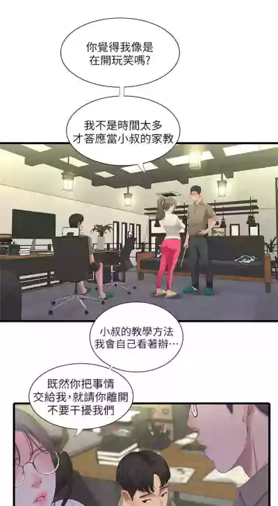 第150頁圖