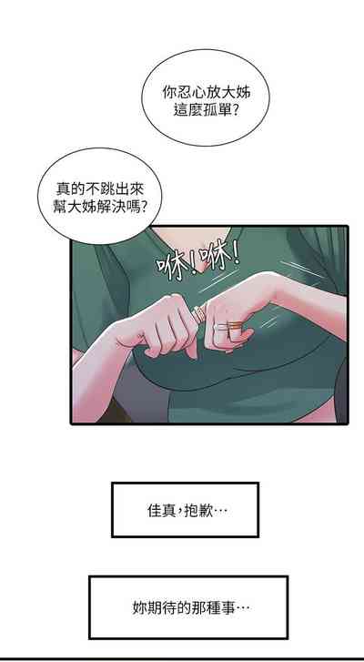 第162頁圖