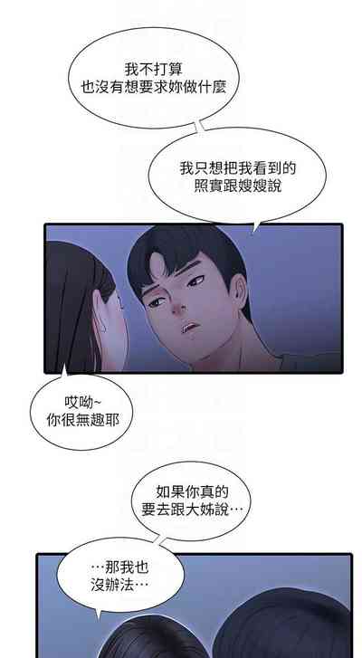 第190頁圖