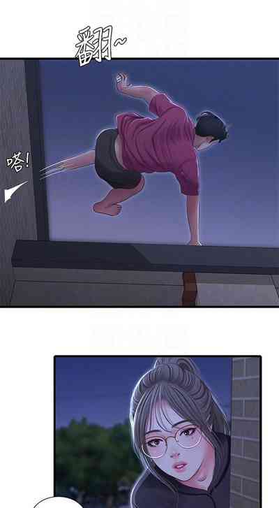第202頁圖