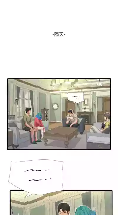第210頁圖