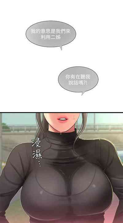 第242頁圖