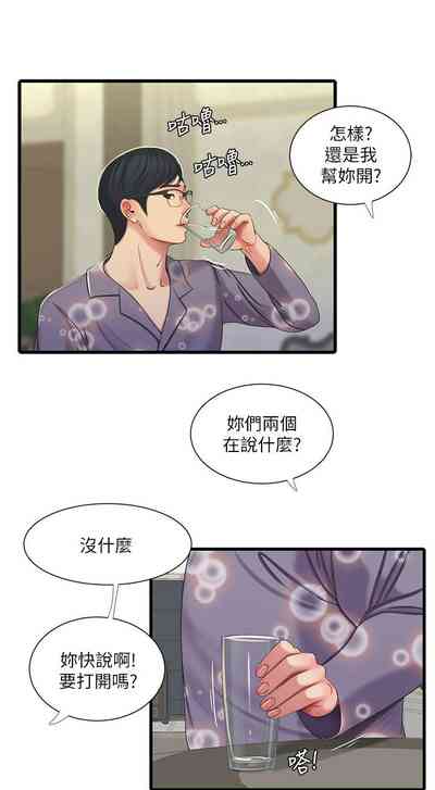 第254頁圖