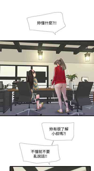 第290頁圖