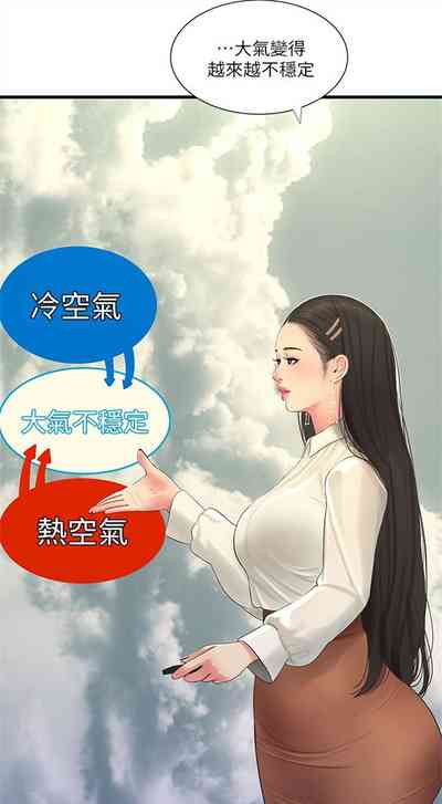 第350頁圖