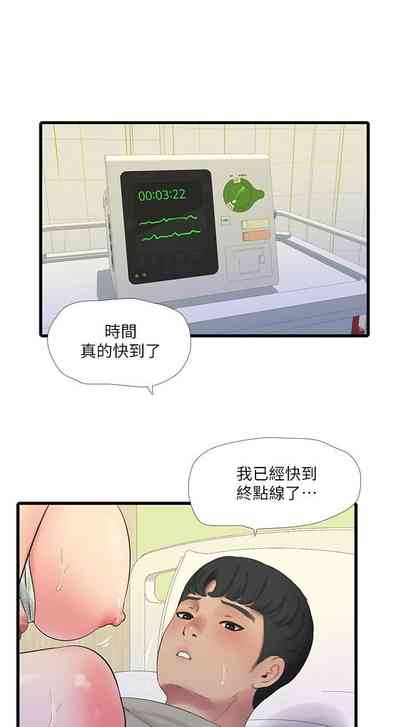 第446頁圖