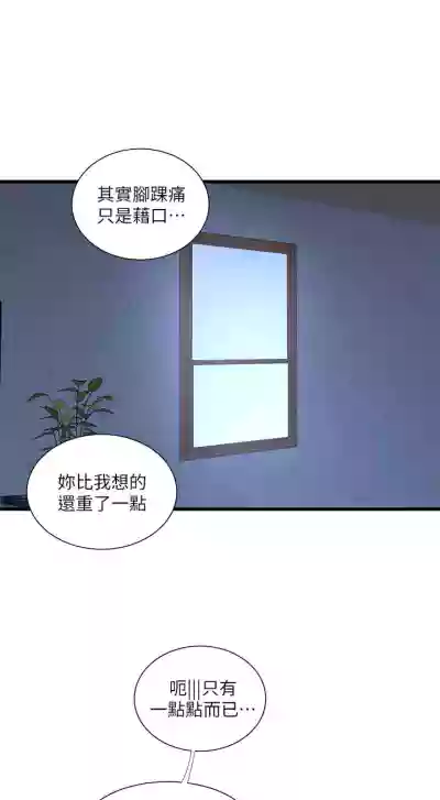 第458頁圖