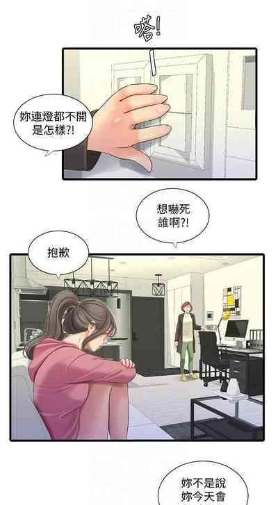 第490頁圖