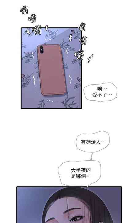 第534頁圖