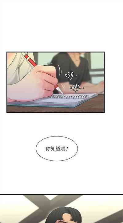 第86頁圖