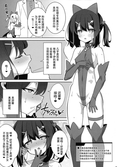 第22頁圖