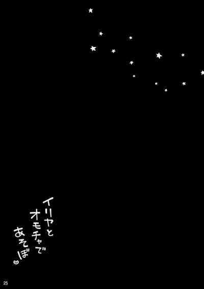 第26頁圖